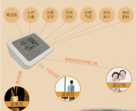 電子血壓計方案開(kāi)發(fā)