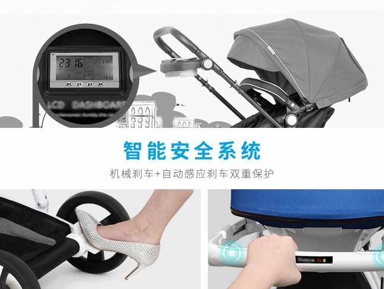 智能嬰兒推車(chē)解決方案