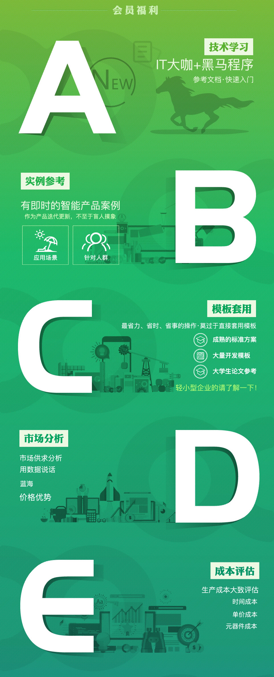 365天天會(huì )員