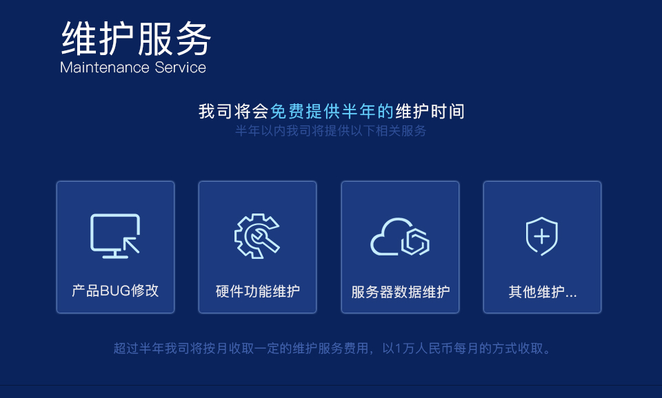 智能升降開(kāi)合簾方案