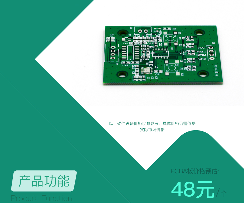 磁吸頂針式觸控手機殼方案的市場(chǎng)估價(jià)
