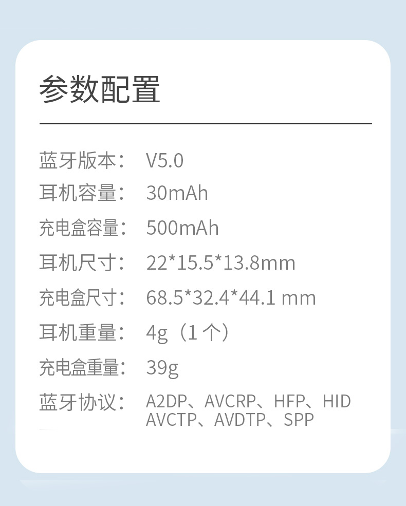 智能藍牙耳機方案開(kāi)發(fā)