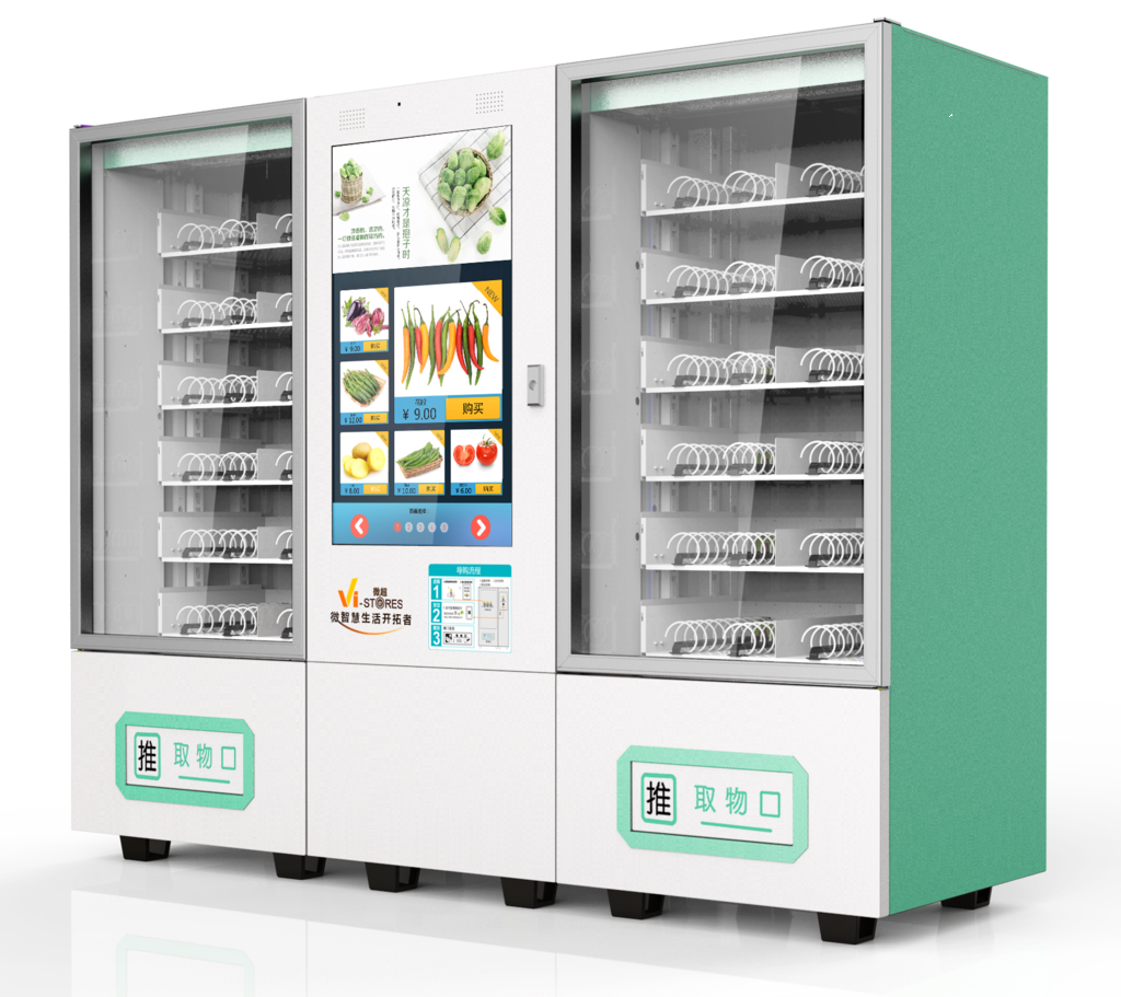 自動(dòng)售菜機解決方案