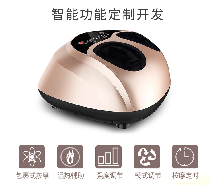 共享足療機技術(shù)開(kāi)發(fā)方案