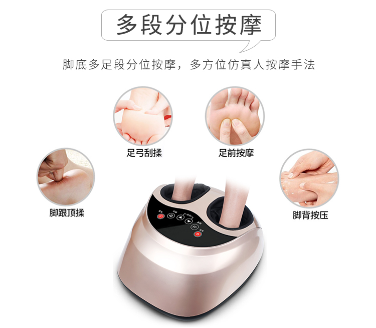 共享足療機技術(shù)開(kāi)發(fā)方案