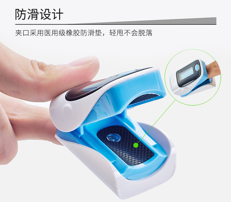 心率檢測儀方案開(kāi)發(fā)_06