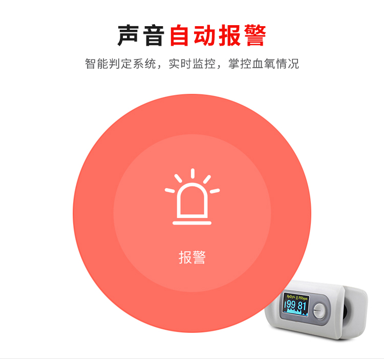 智能判定系統實(shí)時(shí)監控