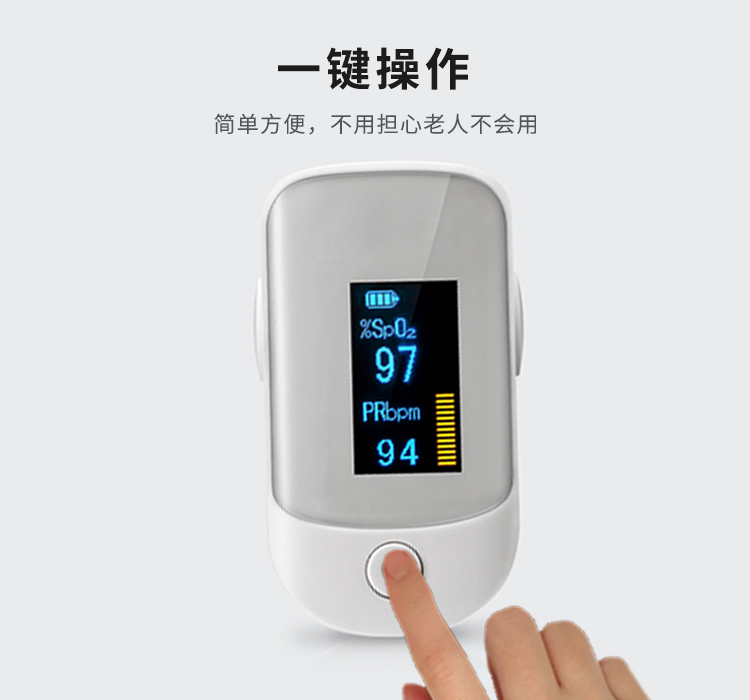 一鍵操作，不擔心老人不會(huì )用
