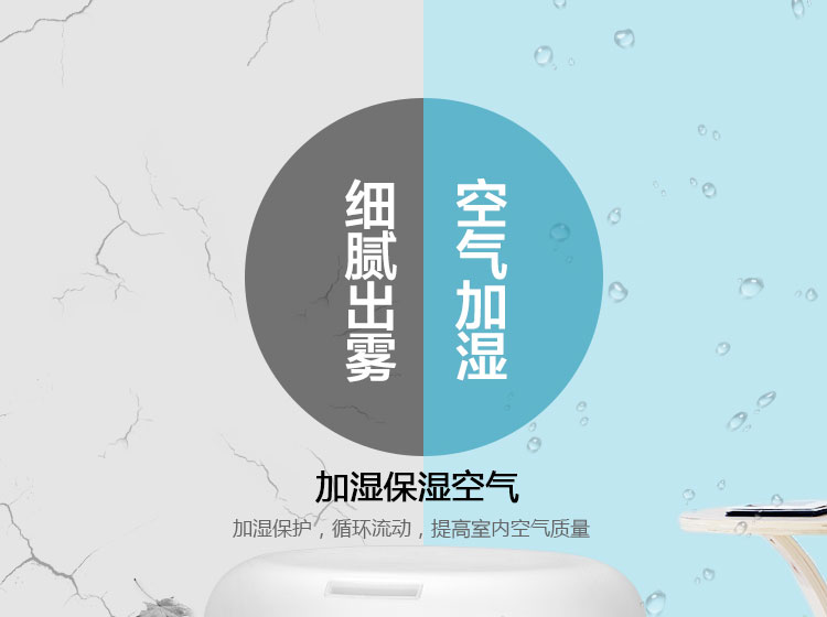 加濕器和香薰機有什么區別？應該怎么選擇？