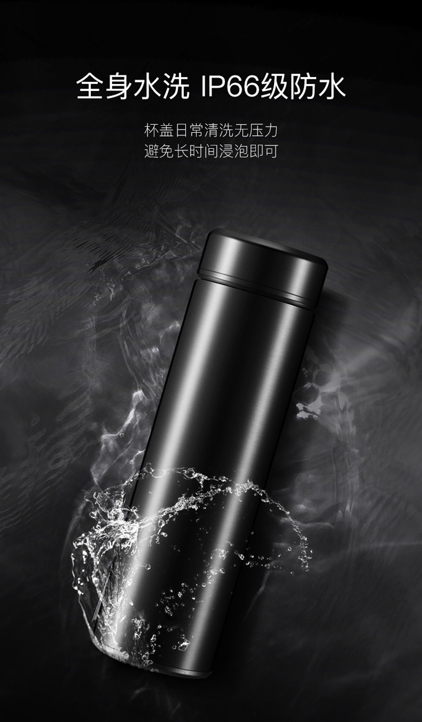 車(chē)載智能水杯項目開(kāi)發(fā)