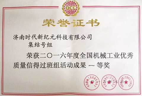 五大技術(shù)決定智能穿戴產(chǎn)業(yè)的走向