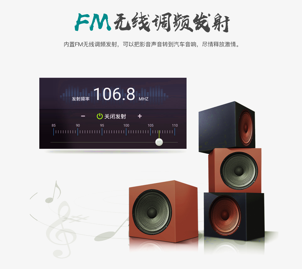 FM無(wú)線(xiàn)調頻發(fā)射