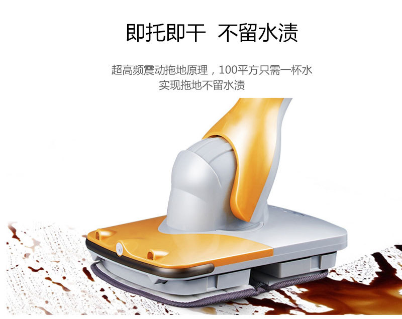 智能電動(dòng)拖把的功能-即托即干，不留水漬