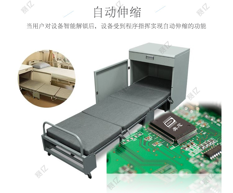 共享陪護床的功能-自動(dòng)伸縮