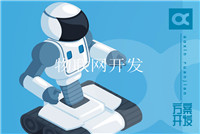 嵌入式系統開(kāi)發(fā)工程師的職責是做什么的呢？