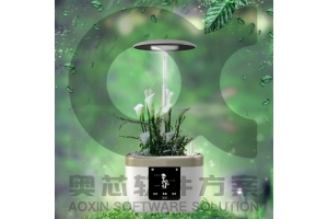 智能花盆方案開(kāi)發(fā)