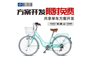 共享單車(chē)APP開(kāi)發(fā)流程有哪些呢？