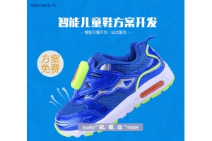 兒童定位鞋有什么特征？?jì)和悄芏ㄎ恍夹g(shù)方案